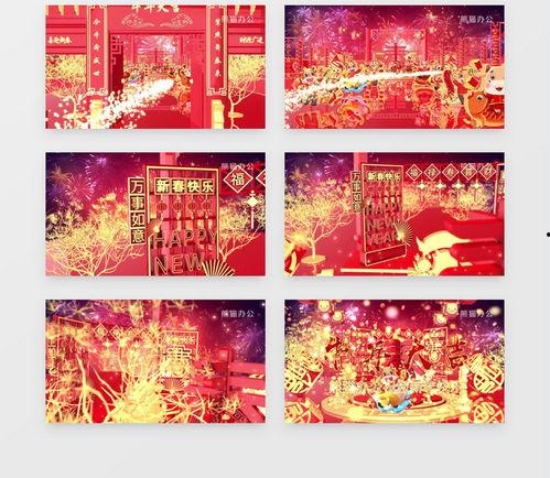 过年用的背景音乐,乐韵悠扬——盘点那些年过年的经典背景音乐