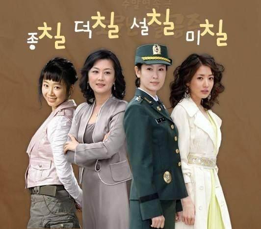 传闻中的七公主演员