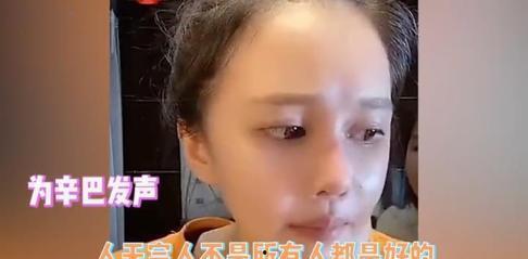 网红辛巴翻车,从网红巅峰到信任危机